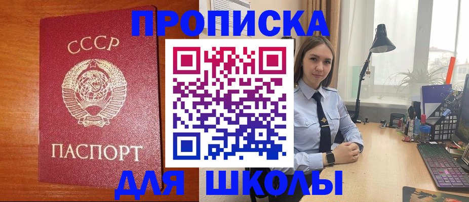 временная регистрация 2025 в Нальчике